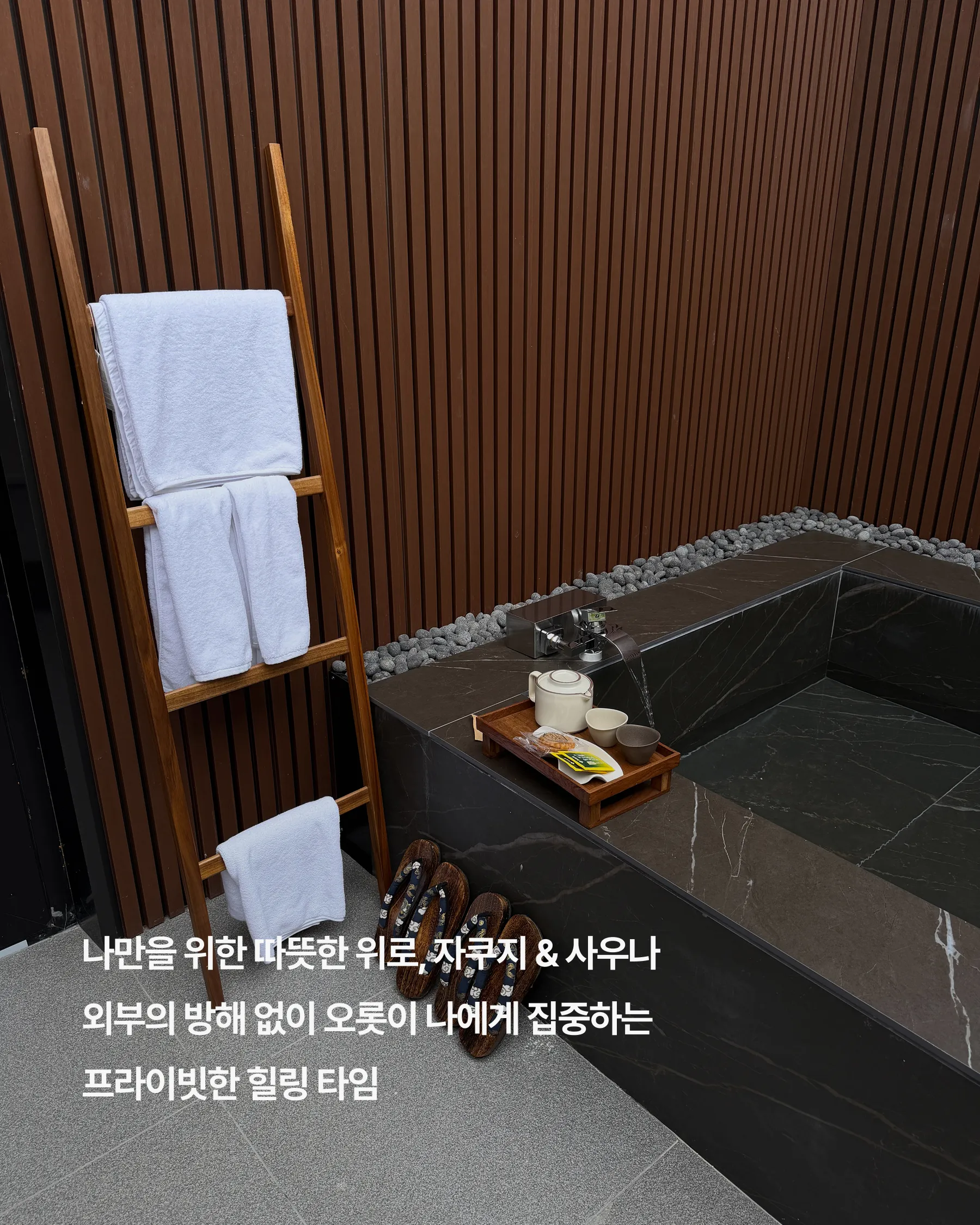 모리엔스테이 소개 이미지 15