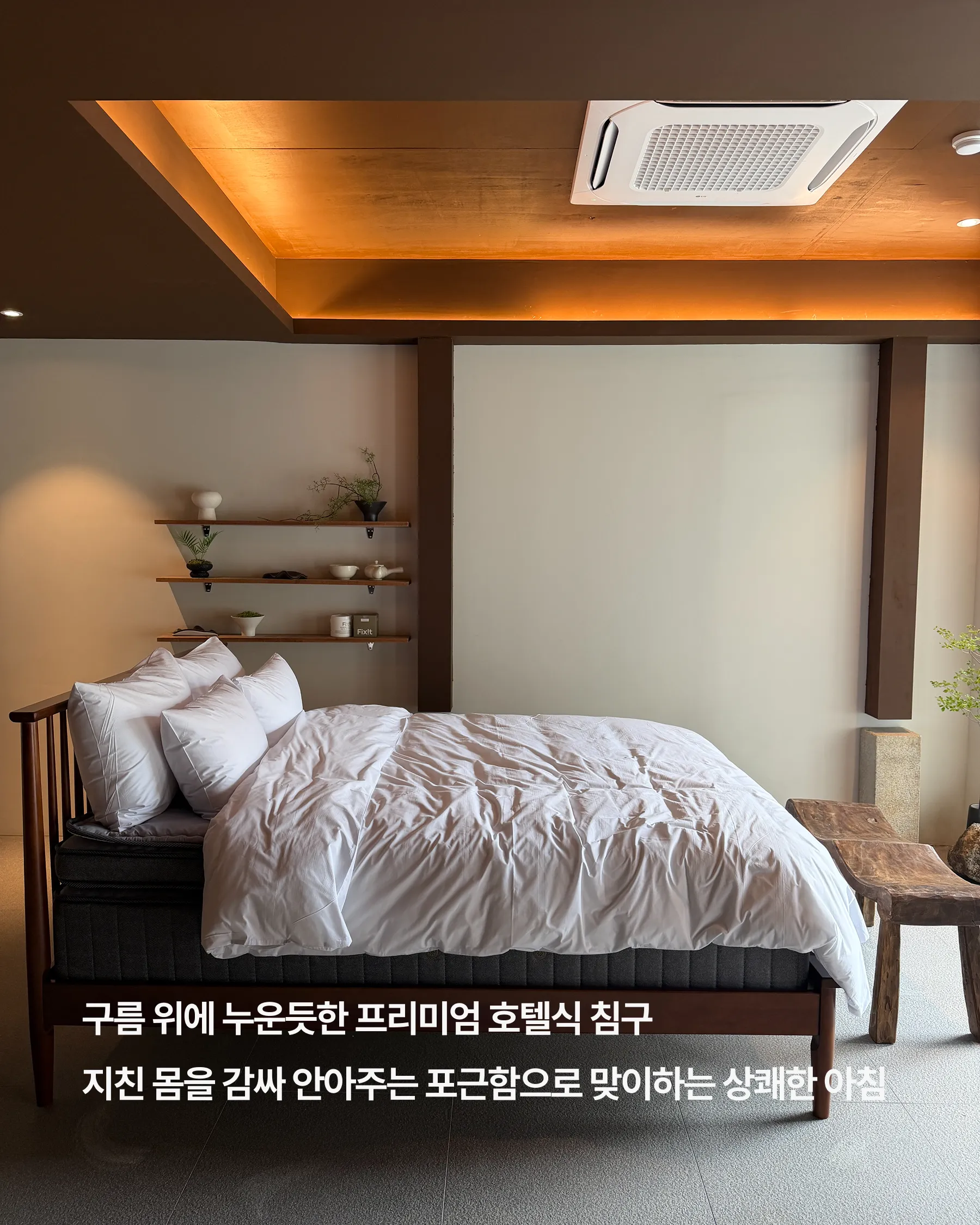 모리엔스테이 소개 이미지 6