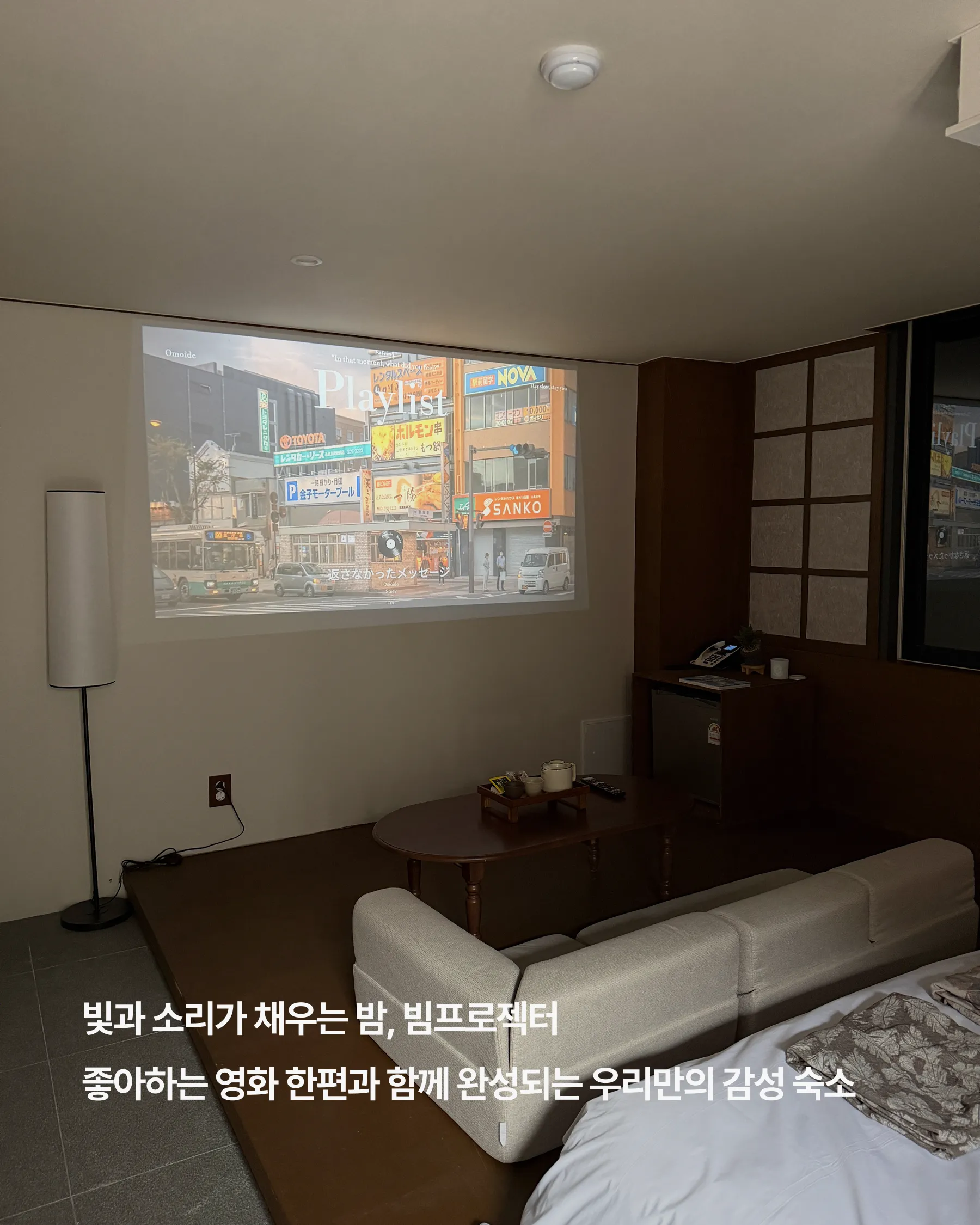 모리엔스테이 소개 이미지 9